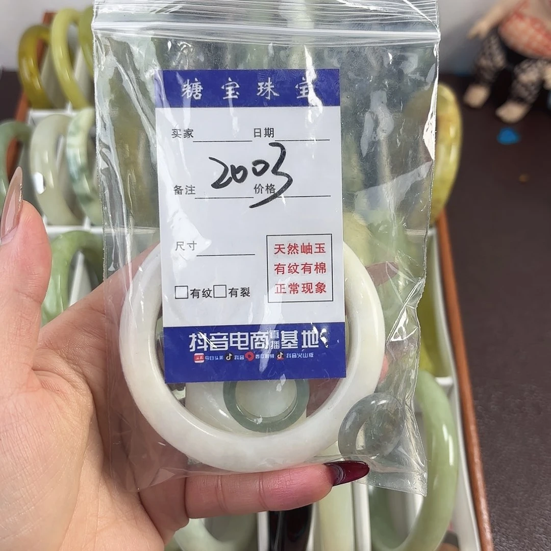 蛇纹石玉手镯未镶嵌夏*芯