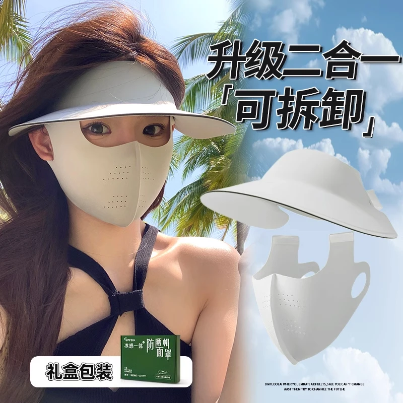 全脸防晒面罩女防紫外线新款夏季骑行遮阳帽子口罩一体护颈脸基尼