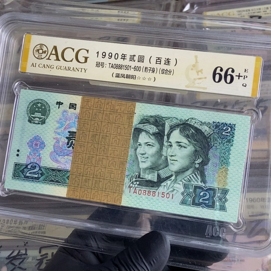 902中间豹子号 08881501百连