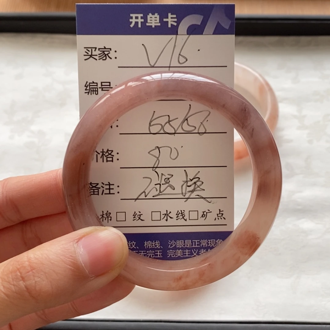 石英质玉手镯未镶嵌?*