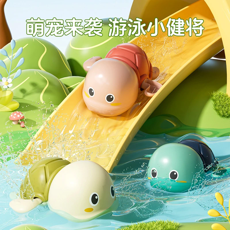 游泳小乌龟洗澡玩具儿童戏水小黄鸭游泳宝宝小孩玩水小鸭子男女孩