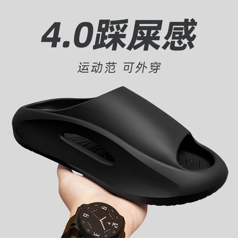 Apcans踩屎感厚底拖鞋夏季2025新款外穿洋气运动厚底沙滩休闲凉拖