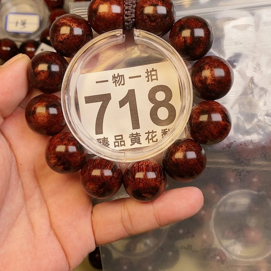 花梨木类手串/手链2.0