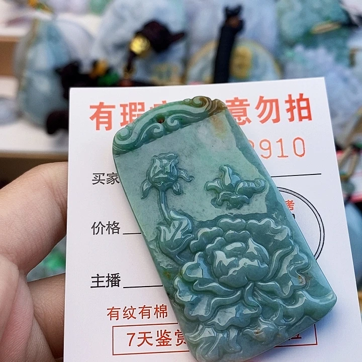吊坠(不含链)未镶嵌翡翠