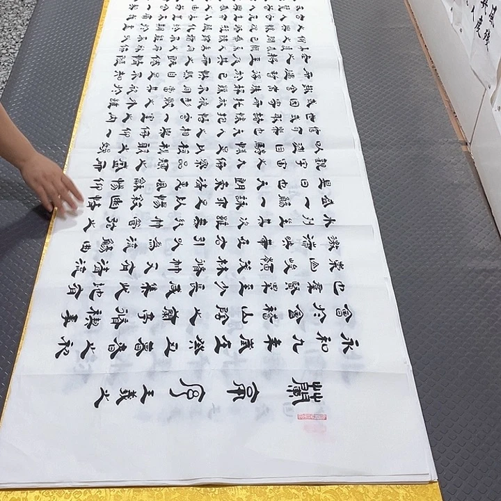 书法老师真人手写李打包