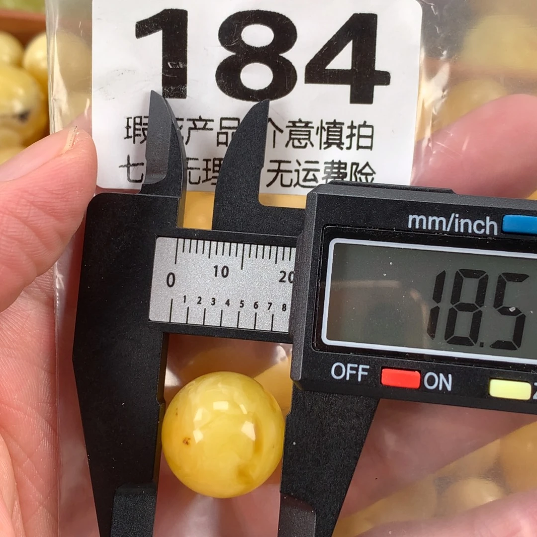 蜜蜡未镶嵌珠宝奇石裸石