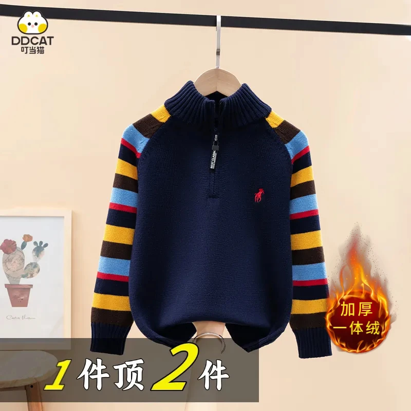 叮当猫儿童毛衣2025爆款是洋气潮流纯棉针织衫底衫中大童立领上衣