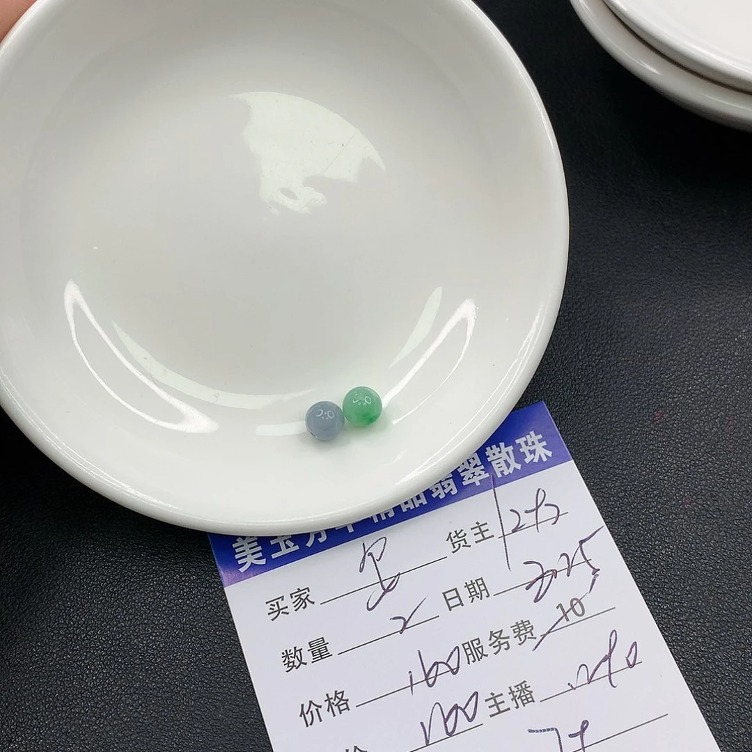 散珠翡翠烏**咪翡翠散珠多样性发自选