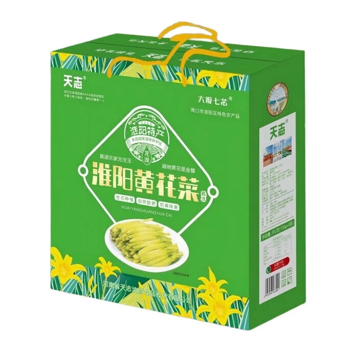 天志淮阳七芯黄花菜河南农家特产炖汤150g/袋礼盒装可选干净优质