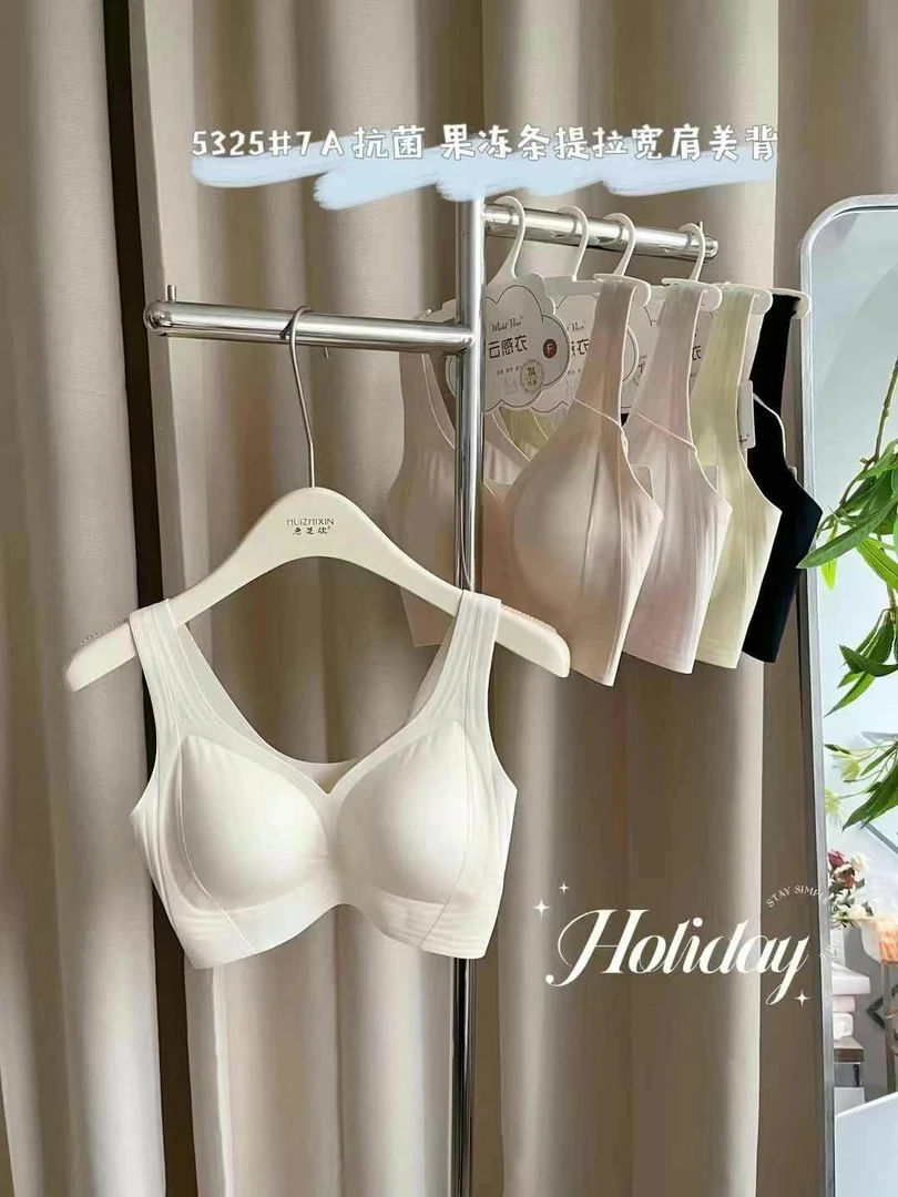 5235新款冰皮无痕7A抗菌舒适果冻提拉内衣美背