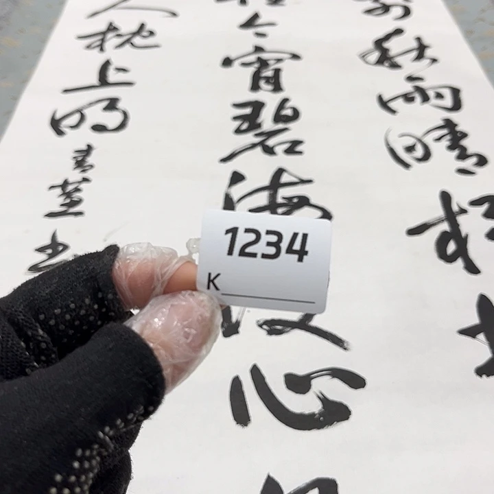 榴***源剪纸艺术剪纸工艺