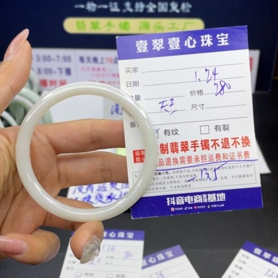 【闪购商品】翡翠手链未镶嵌翡翠手镯翡翠a货