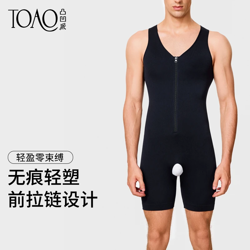 TOAO连体背心男士健身背心骑行服显臀收腹提臀拉链款骑行运动背心