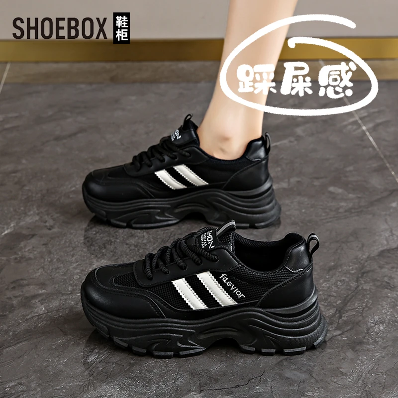 SHOEBOX鞋柜黑色皮面老爹鞋女款2025春季新款显脚小运动休闲鞋