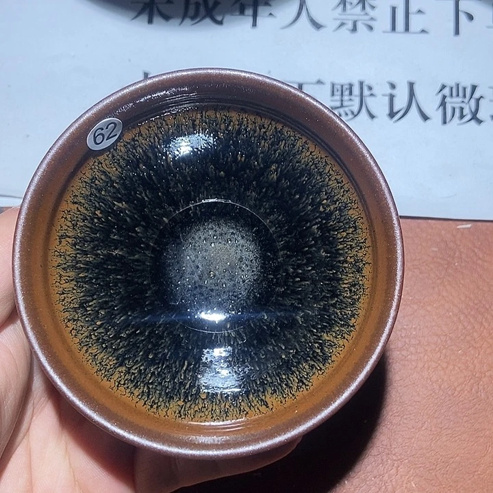 茶盏62茶盏茶盏茶盏