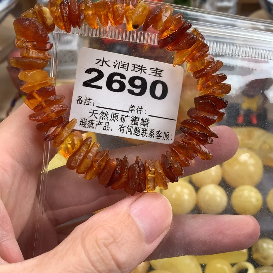 蜜蜡未镶嵌珠宝奇石裸石