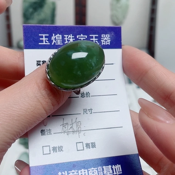 岫玉银S925镶嵌戒指