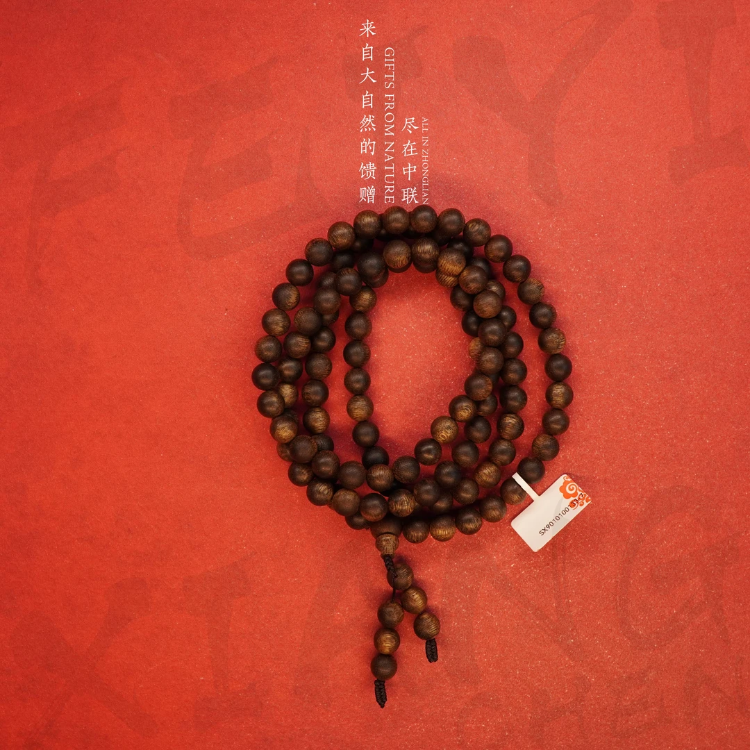 Y817沉香【越南富国岛醇化虫漏多圈】9mm-49.2g-SX9010100133-7