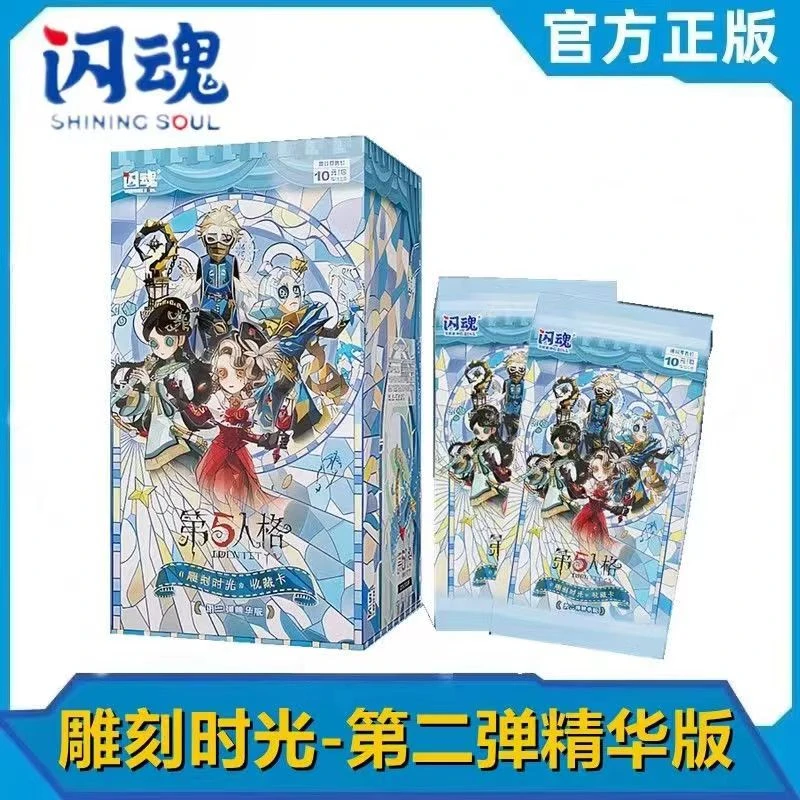 （平拆）闪魂【第五人格】精华二弹雕刻时光黑杰克深渊卡牌卡片正版