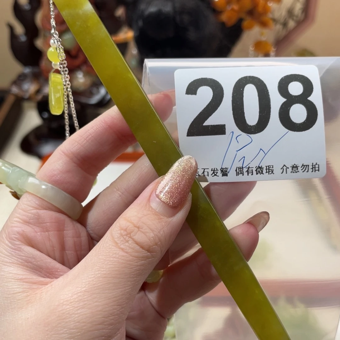 蛇纹石玉发饰未镶嵌