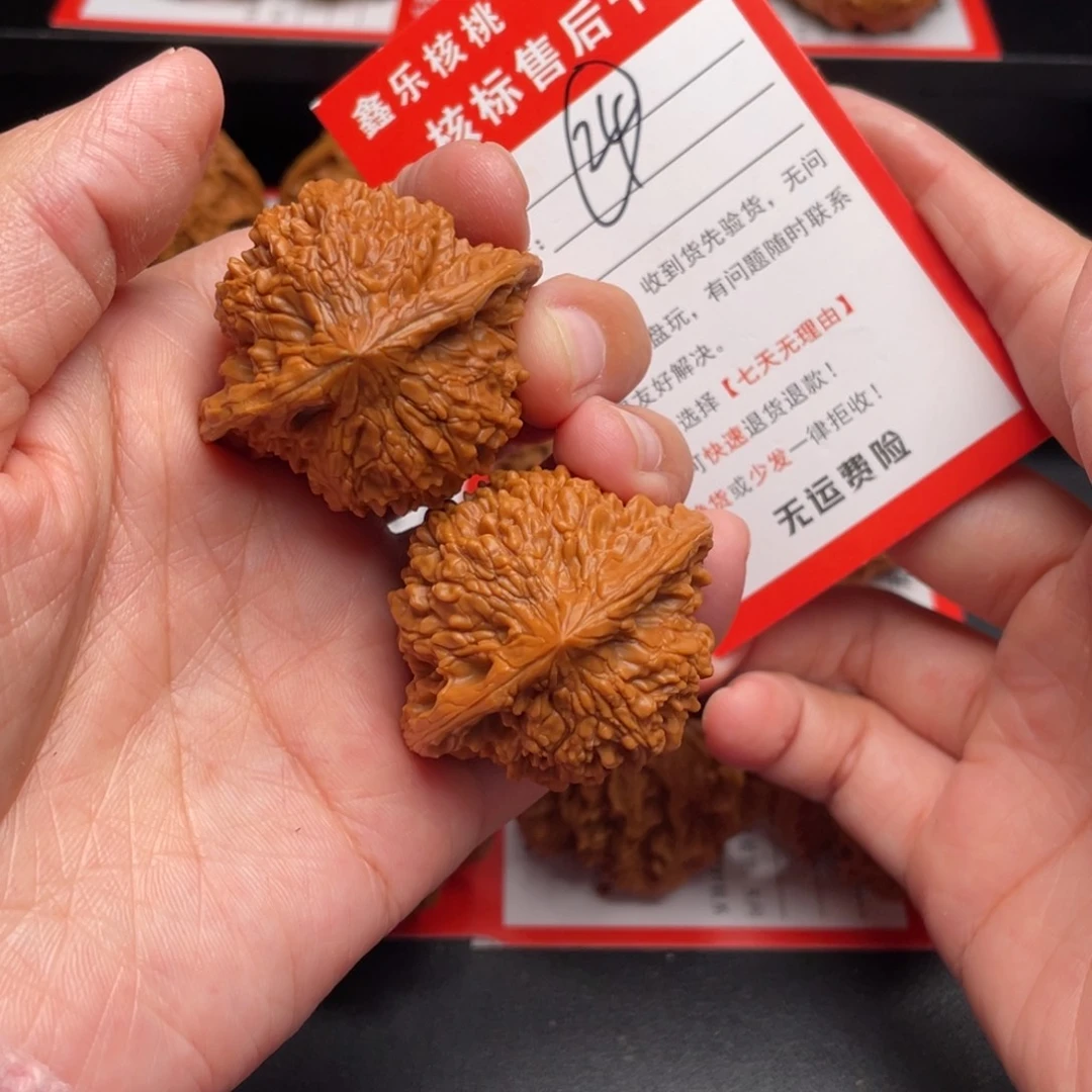 文玩核桃把件满天星41