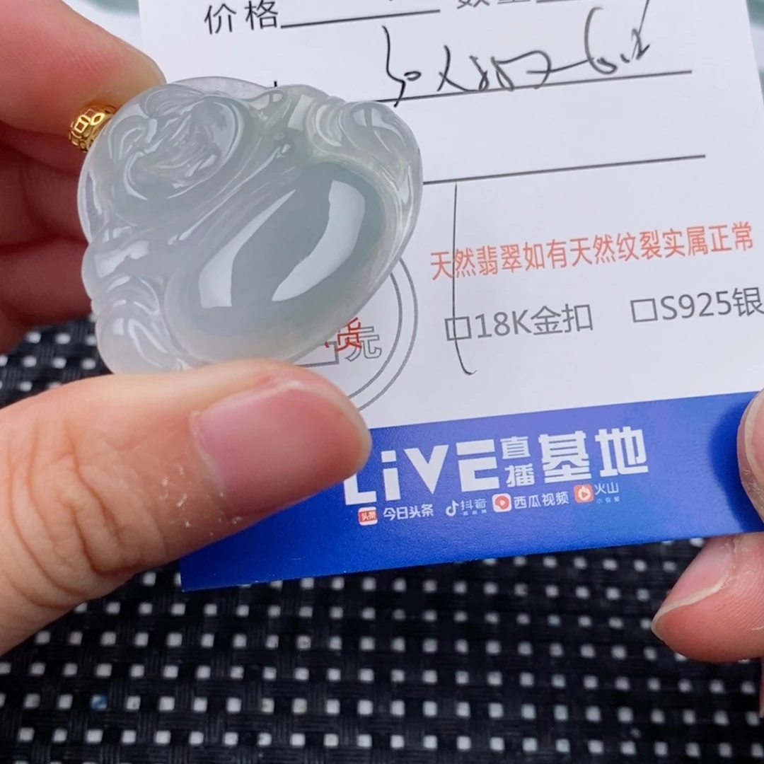 墨***也翡翠18K金镶嵌颈饰