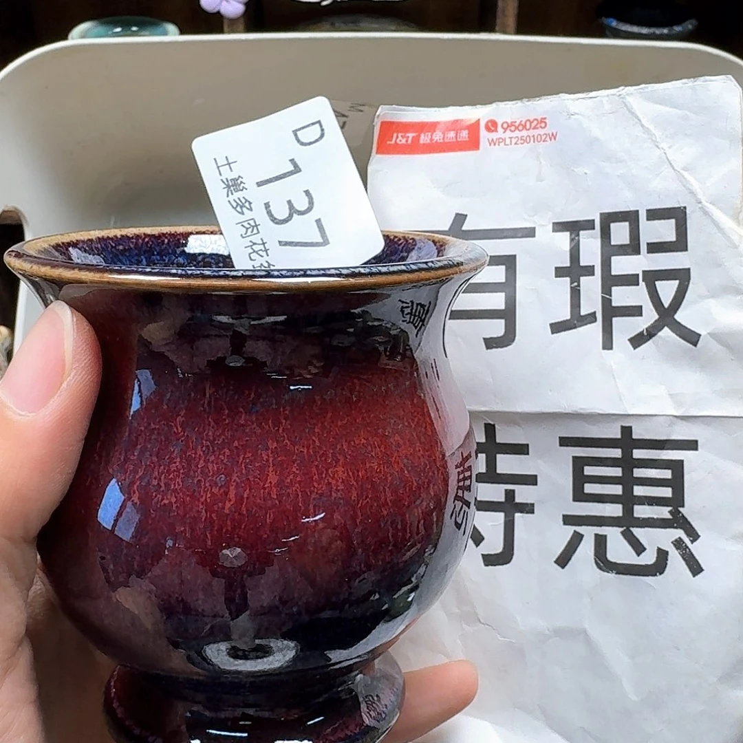 陶瓷工艺与艺术陶瓷工艺与艺术设计