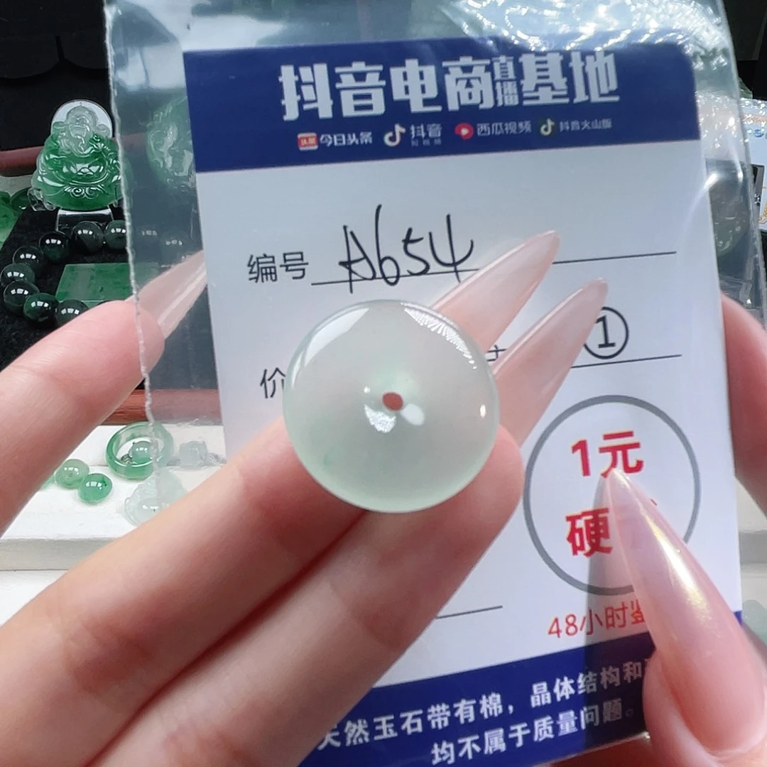 石英质玉未镶嵌颈饰
