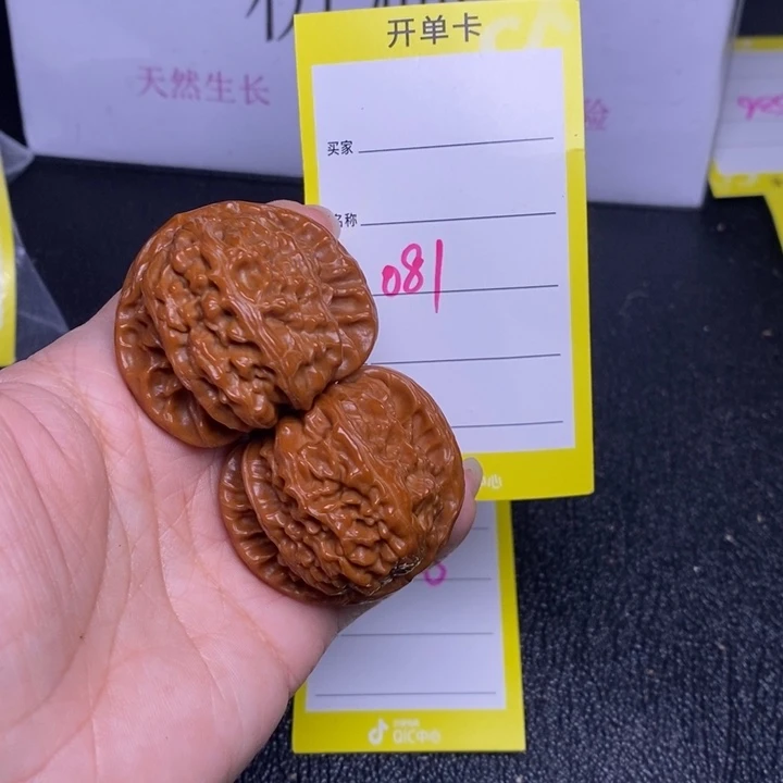 吊坠文玩核桃081/42白狮子