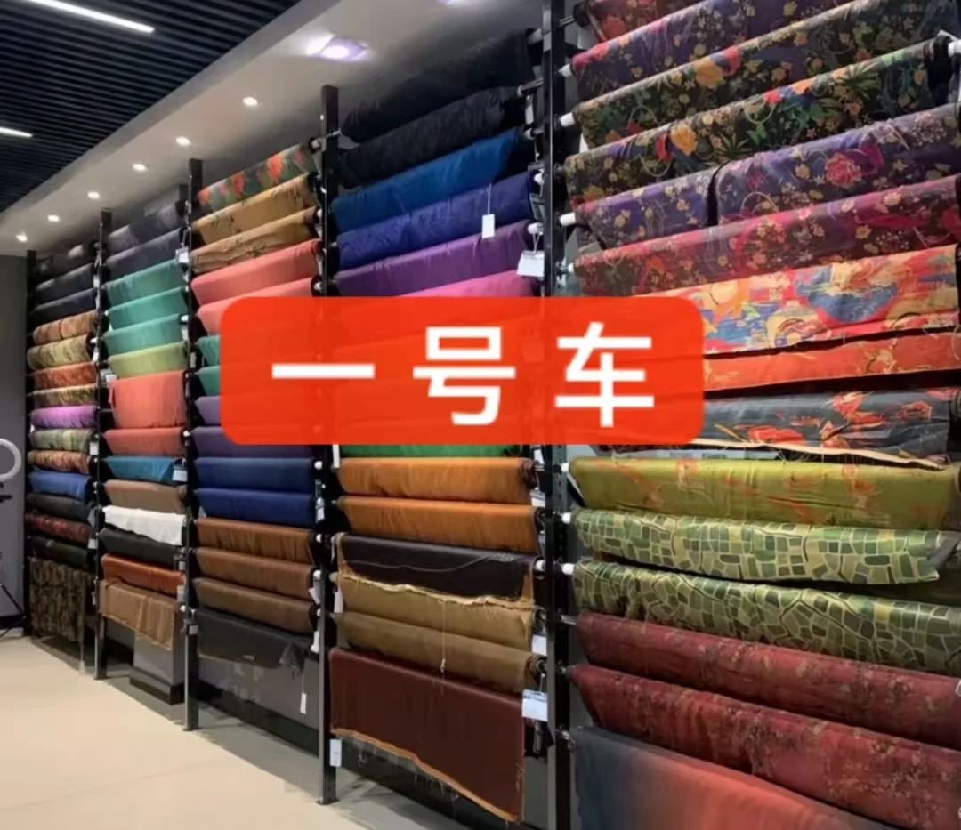 【1号】睿祥私人高定真丝系列服装面料