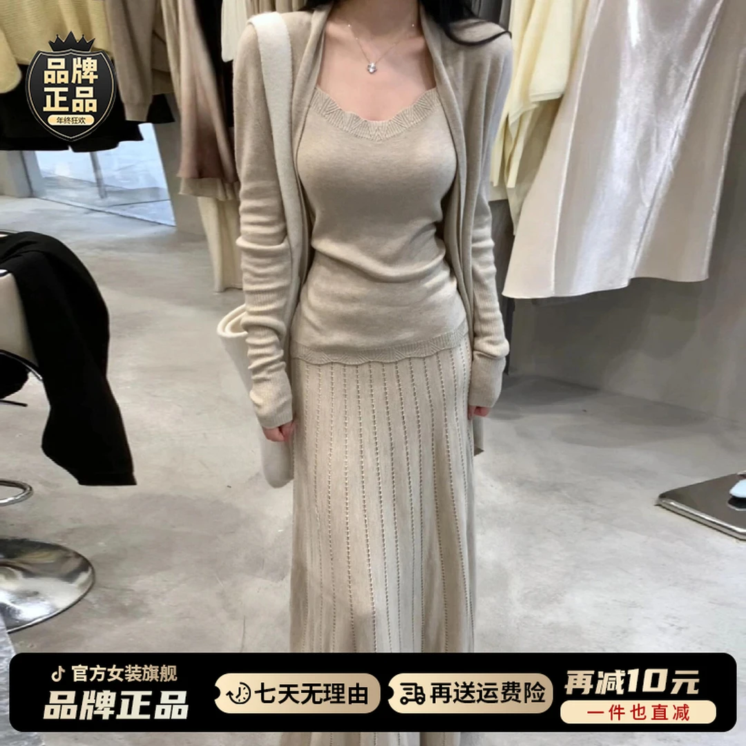 2025新款慵懒温柔风一整套针织开衫内搭上衣女早秋季半身裙子套装
