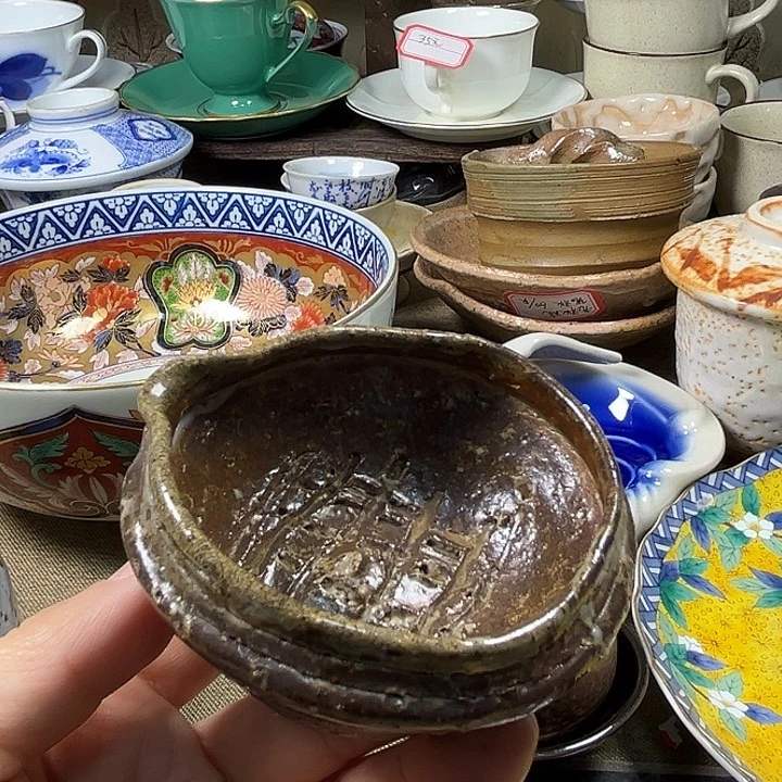 咻***啪陶瓷满38包邮不退不换