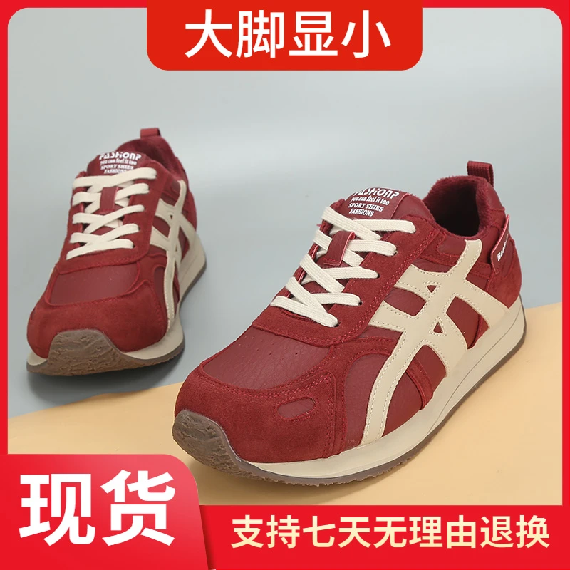 2025年秋冬新款简约大码女鞋40一43平底加绒休闲鞋圆头百搭棉鞋