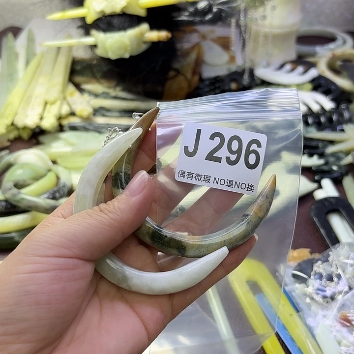 七***果蛇纹石玉合金发饰