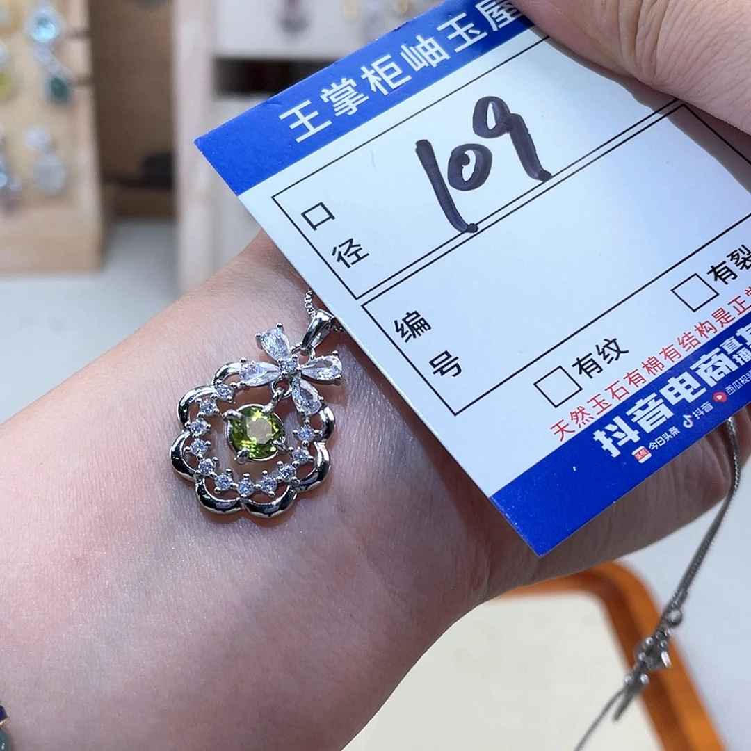 银S925镶嵌橄榄石颈饰