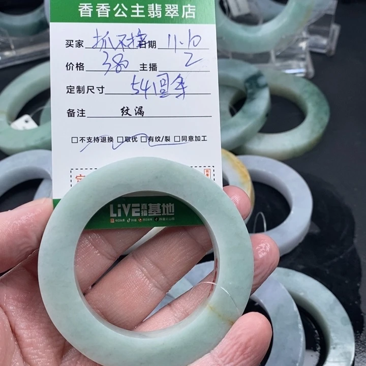 抓***月定制翡翠未镶嵌翡翠