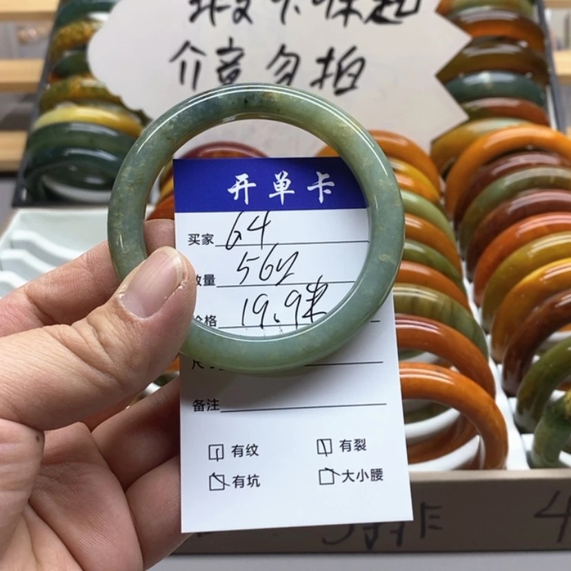 【闪购商品】蛇纹石玉手镯未镶嵌