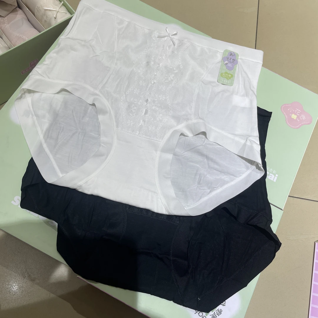 中高腰收腹蕾丝花边弹力三角女士内裤舒适性感四季款