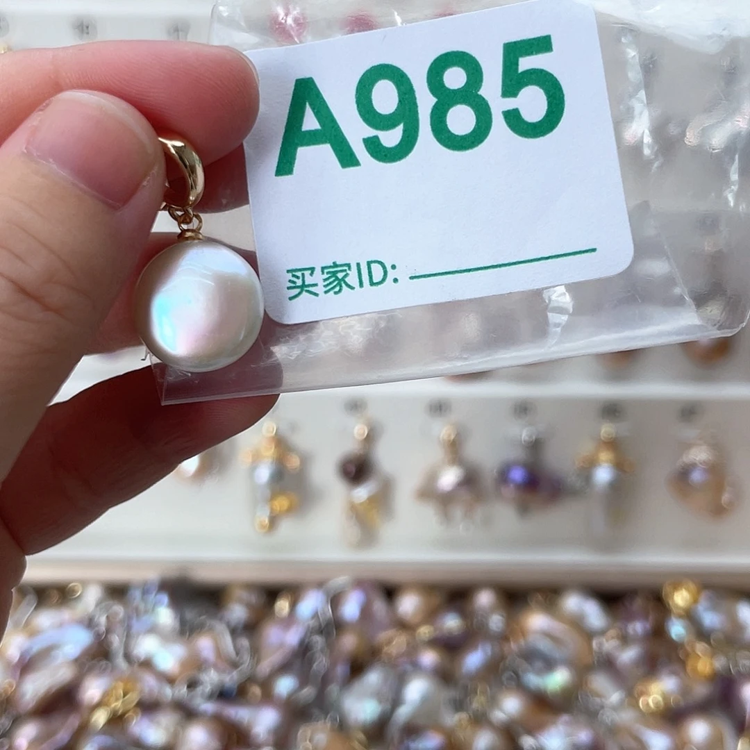 淡水珍珠未镶嵌颈饰