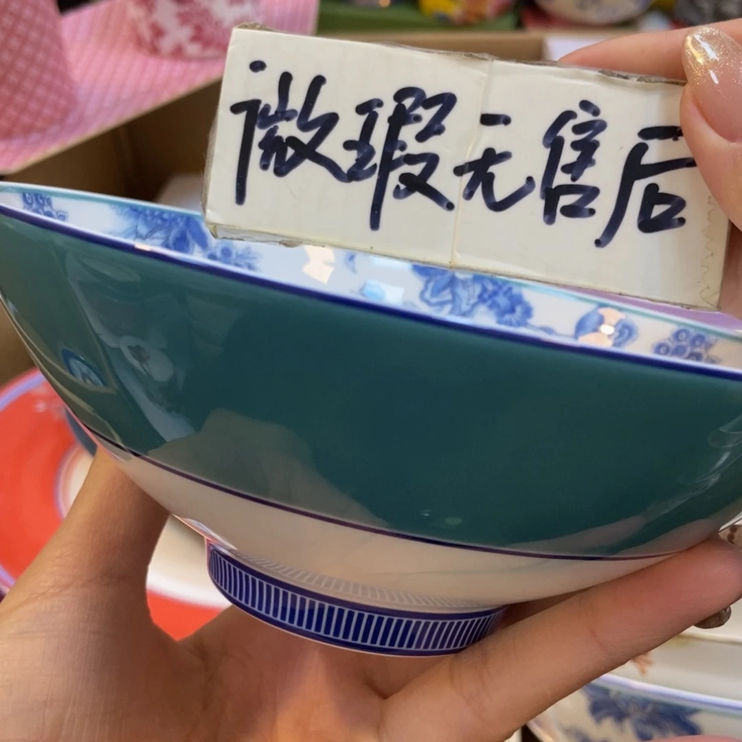 瓷两单包邮…………………………