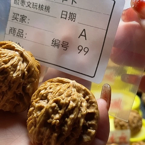 核桃手串/手链«****家自产自销……