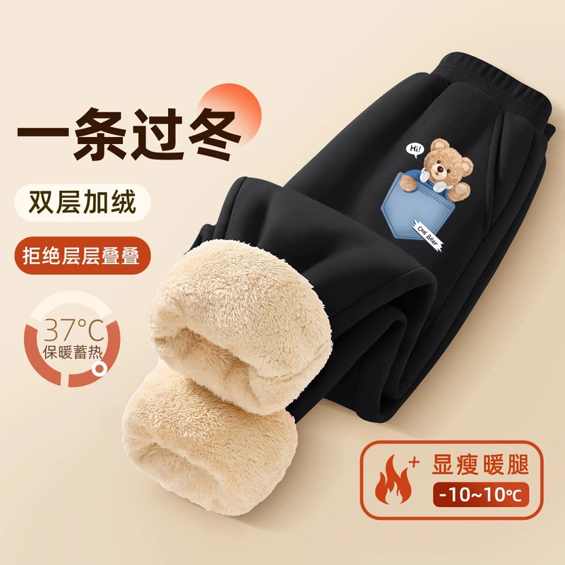 男童冬季加绒裤子2024新款校服神器冬装保暖裤儿童厚棉裤男孩卫裤