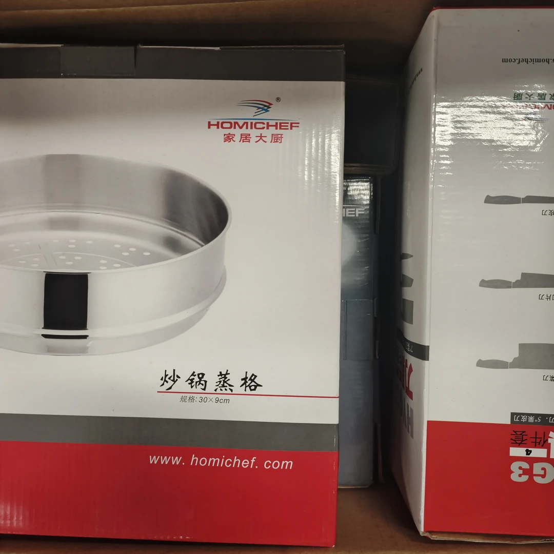 准新品  744-家居大厨全套大套装