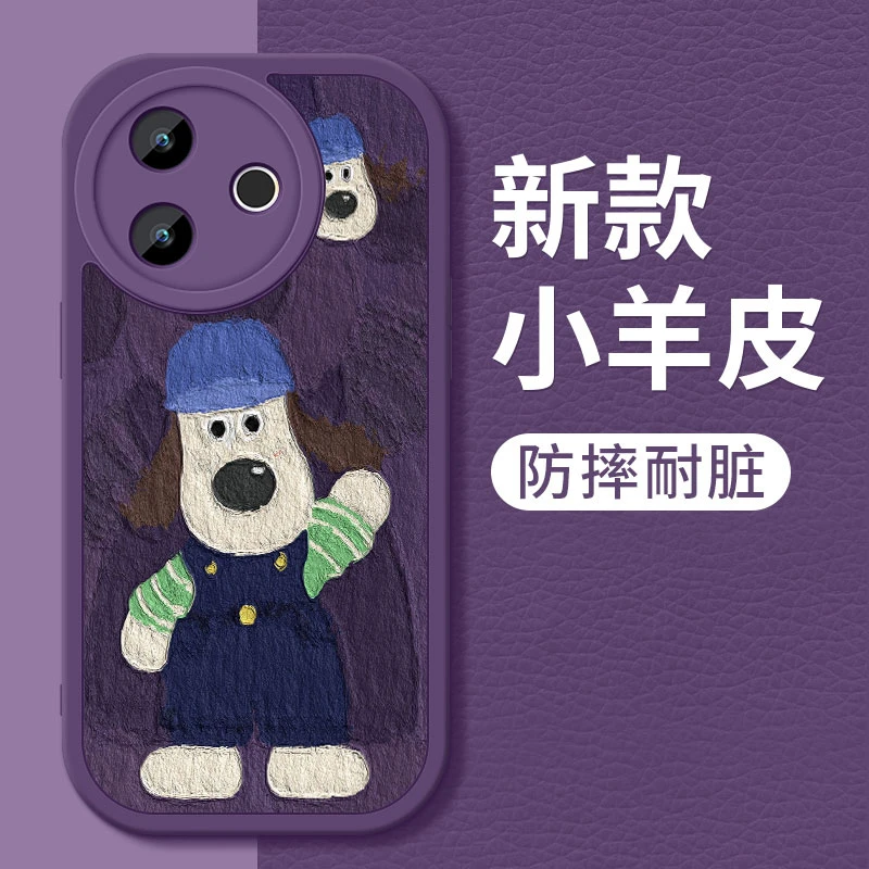 掌门狗适用vivoy300i手机壳新款V2444A卡通硅胶镜头全包防摔软壳