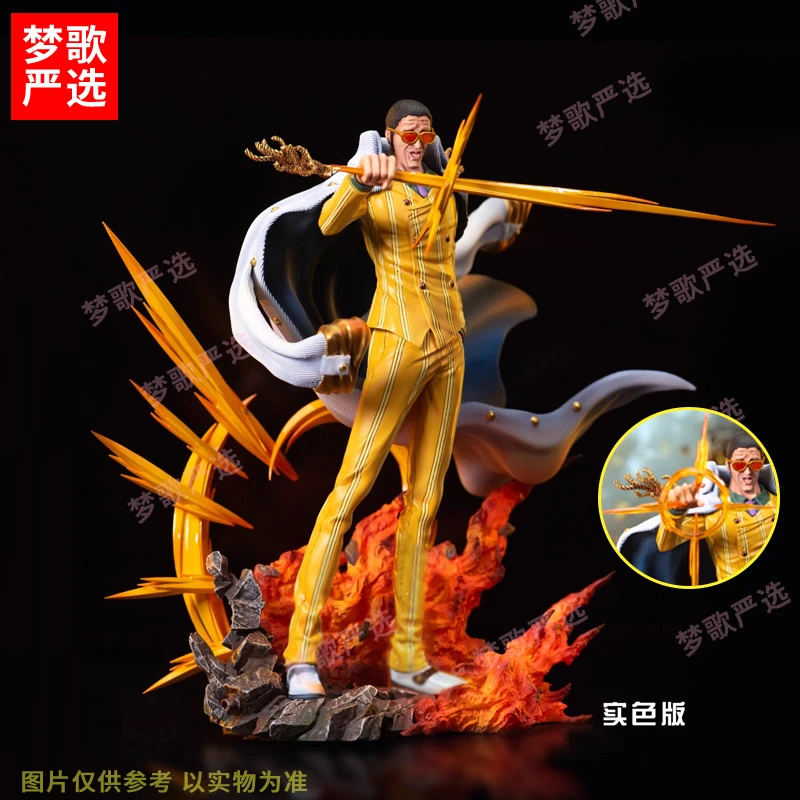 【MG现货】28cm三大将黄猿天丛云剑海贼王动漫周边GK手办模型摆件