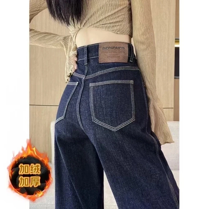秋冬新款加绒加厚高腰窄版阔腿直筒牛仔裤小个子显瘦百搭宽松.XX1