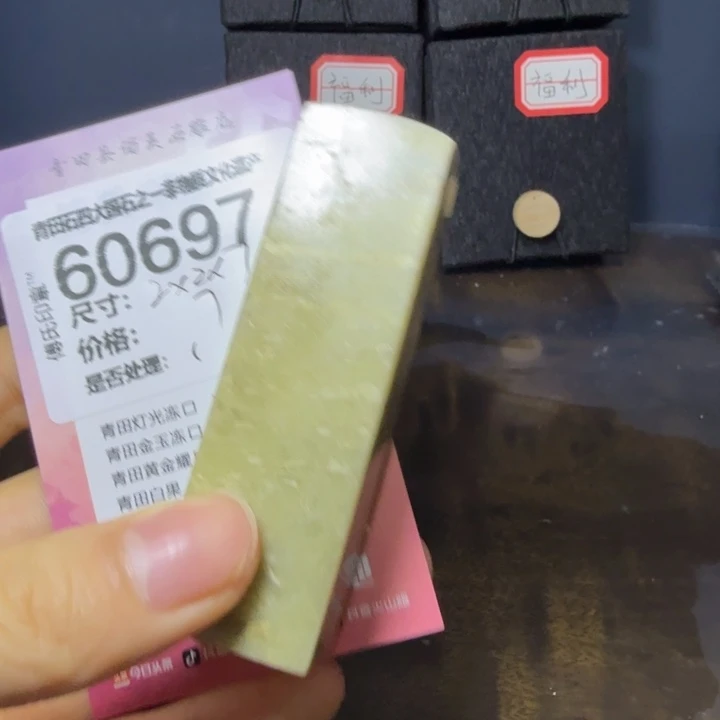 青田石12.22青田石雕厂家直销