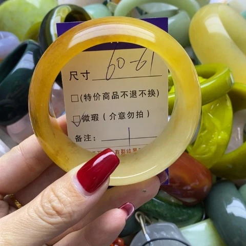 石英质玉手镯未镶嵌