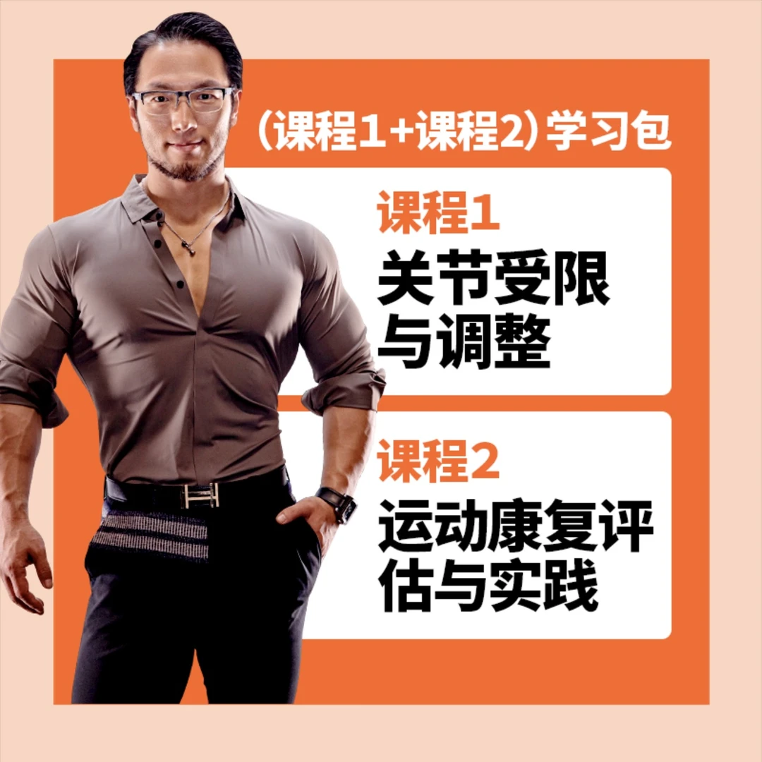 苗振院长199元豪华课程学习包