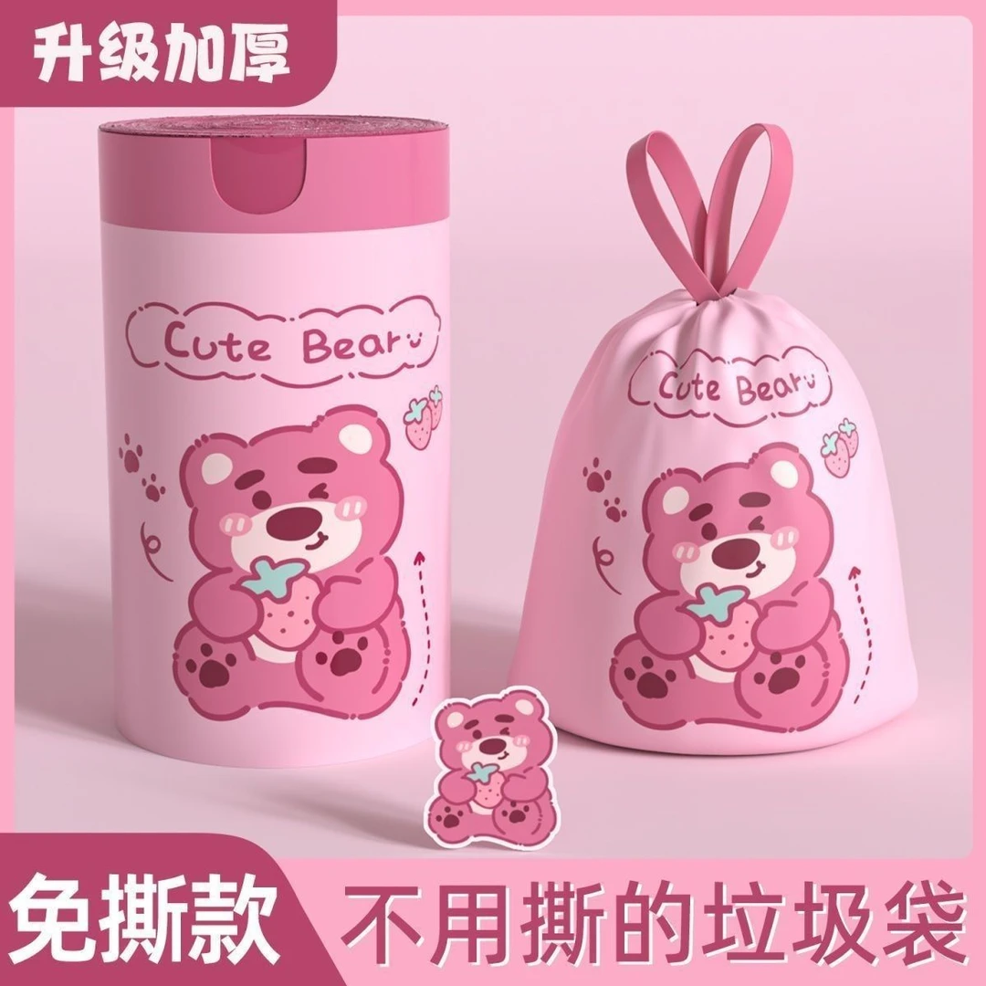 结实耐用加大加厚免撕草莓熊印花抽绳手提防水家用宿舍厨房垃圾袋